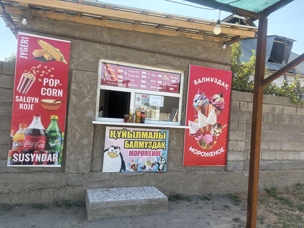Срочна Сдается аренда Жалга беріледі