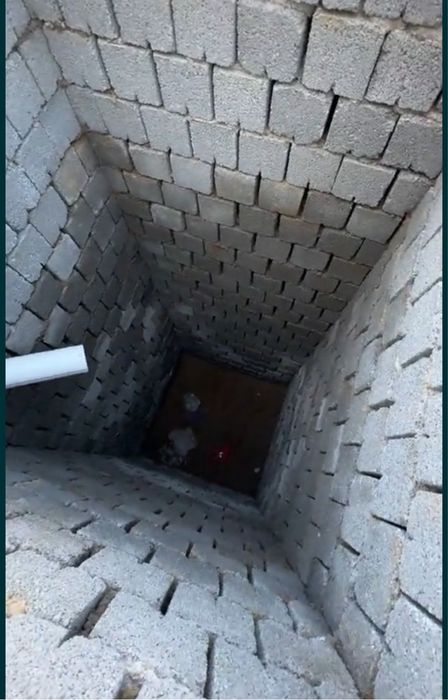 Urachi ura урачу ура