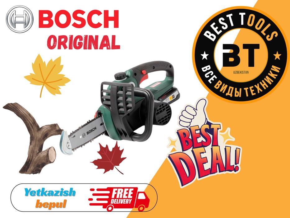 Аккумуляторная пила BOSCH UniversalChain 18 Original
