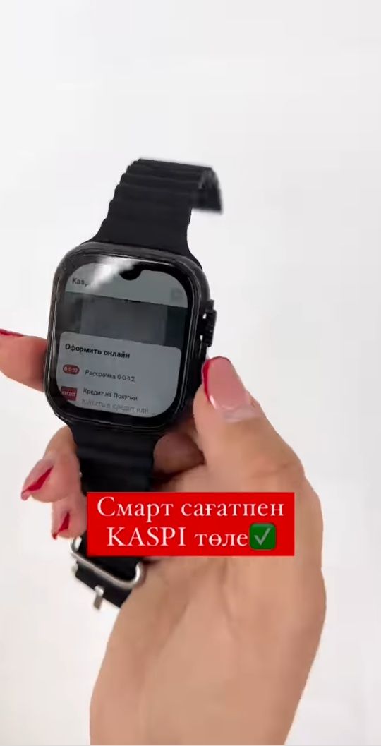 Smart watch ultraS9