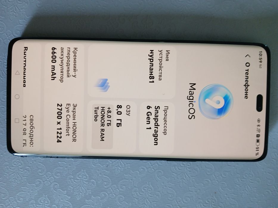 Хонор х9c 256ГБ ОЗУ/8ГБ