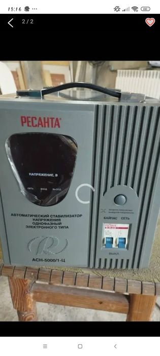 Продам стабилизатор 5кв