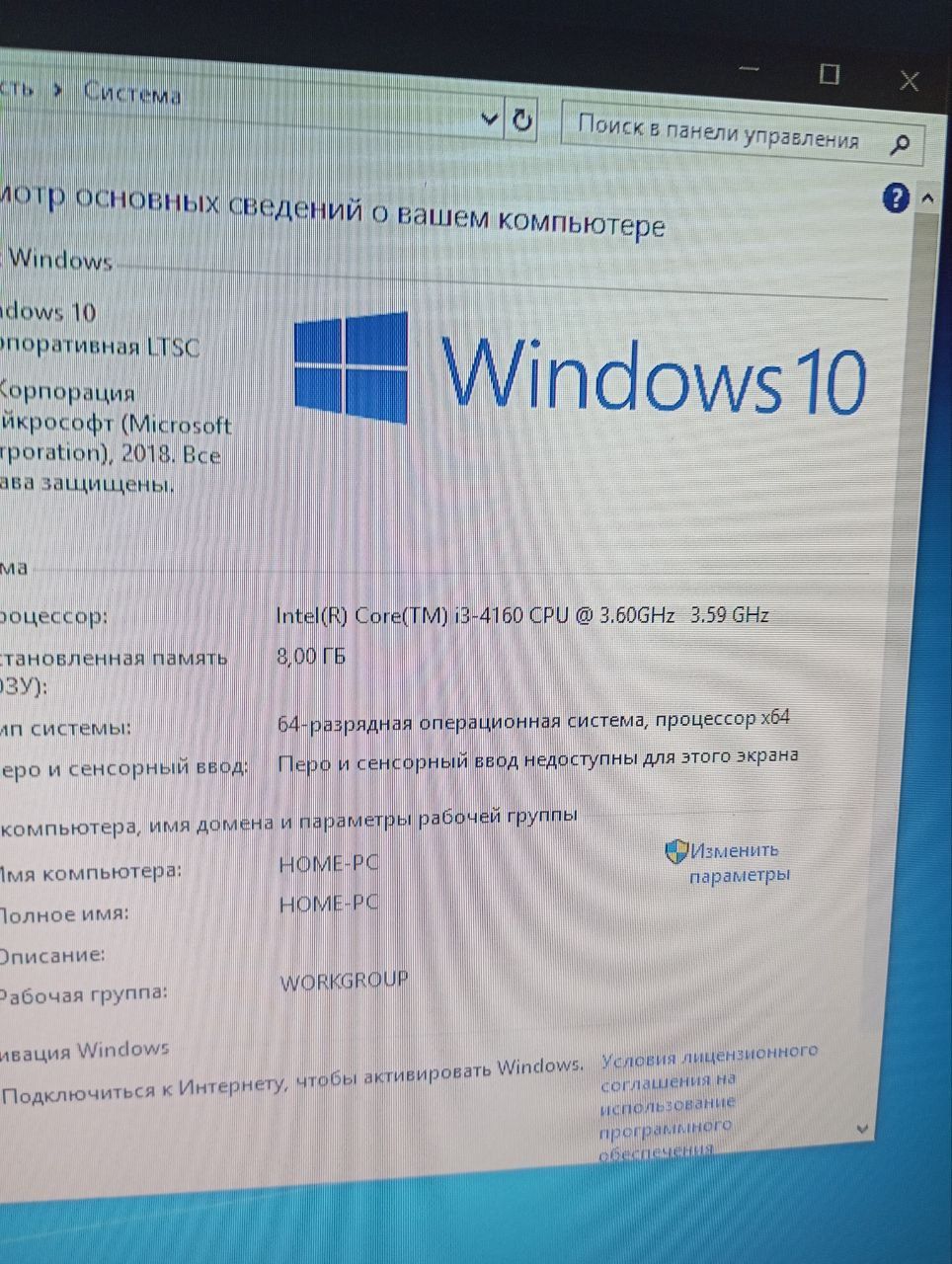 Компьютер кейс CPU i3