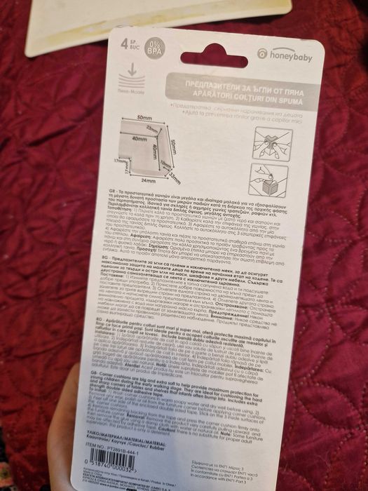 Предпазители за ъгли- меки