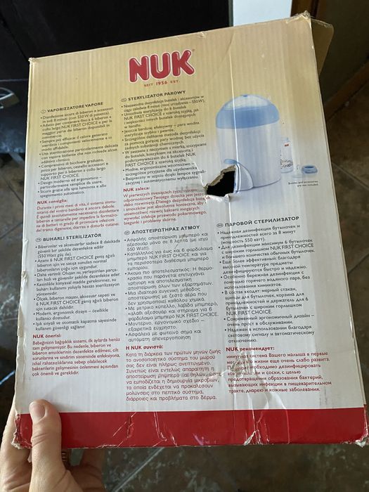 Sterilizator Nuk biberoane si accesorii