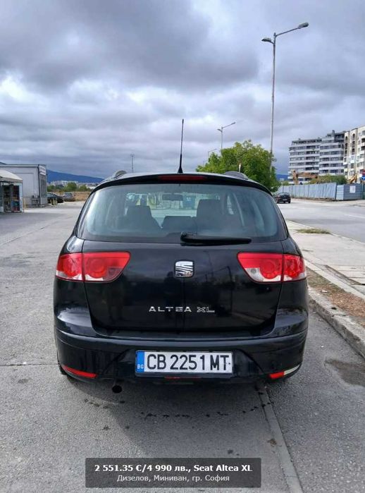 Seat Altea 2008г.