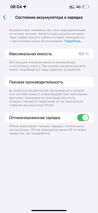 Iphone 14 pro max 1tb акб 100%