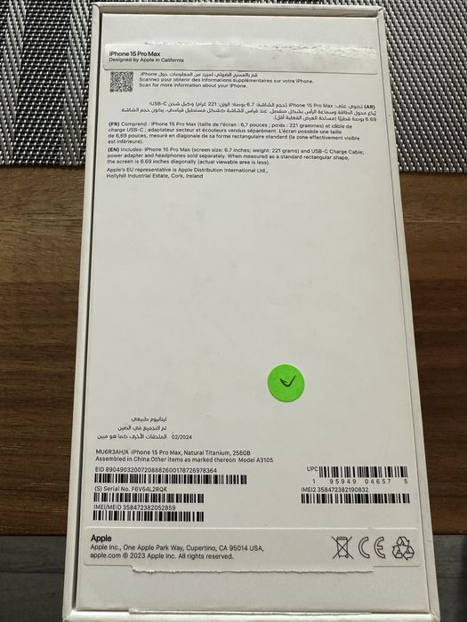 Iphone 15 pro max 256 dual идеал