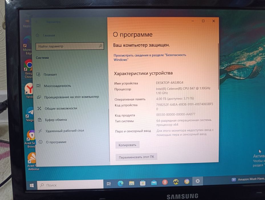 Продаю ноутбук Samsung