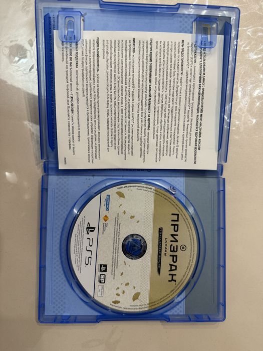 Призрак Цусимы диск на ps 5