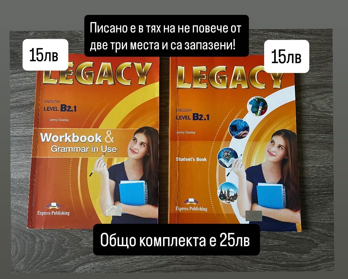Учебници за 10,11,12 клас