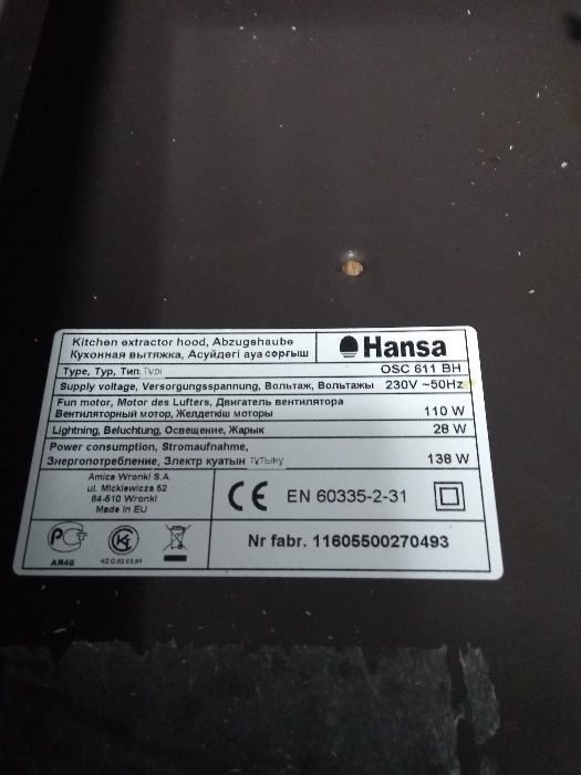 Продам вытяжку Hansa OSC 6111 WH, тэн водонагревателя Gorenje TG50NB6