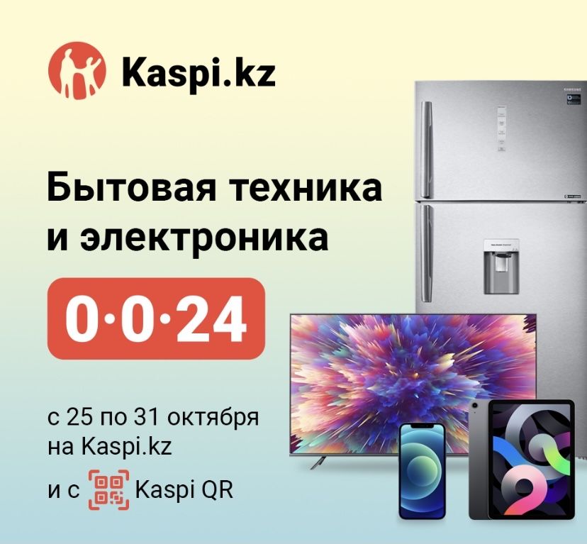 Новые Samsung Smart tv с wifi Youtube 112 см (45)каспийред и в кредить