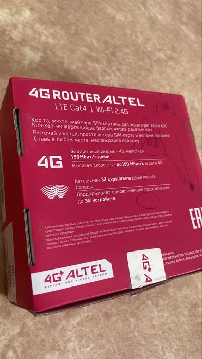 Роутер интернет молем