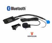 Bluetooth модул за Audi VW след 2010 г. RCD Chorus 3, Concert 3