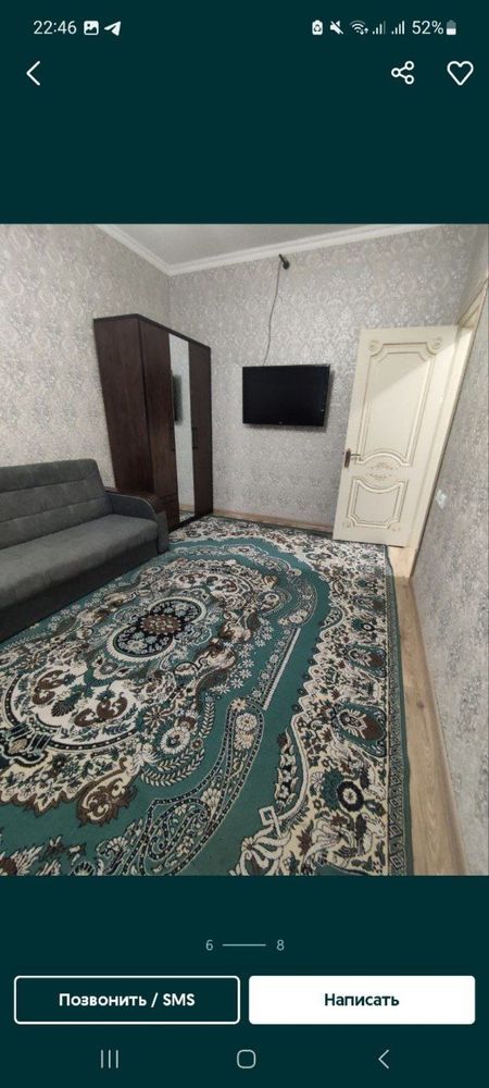 Продается квартира  …