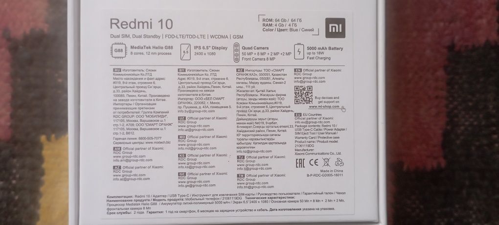 Xiaomi Redmi 10 4+3ga 64gb 120$ yana kelishamiz oz_moz