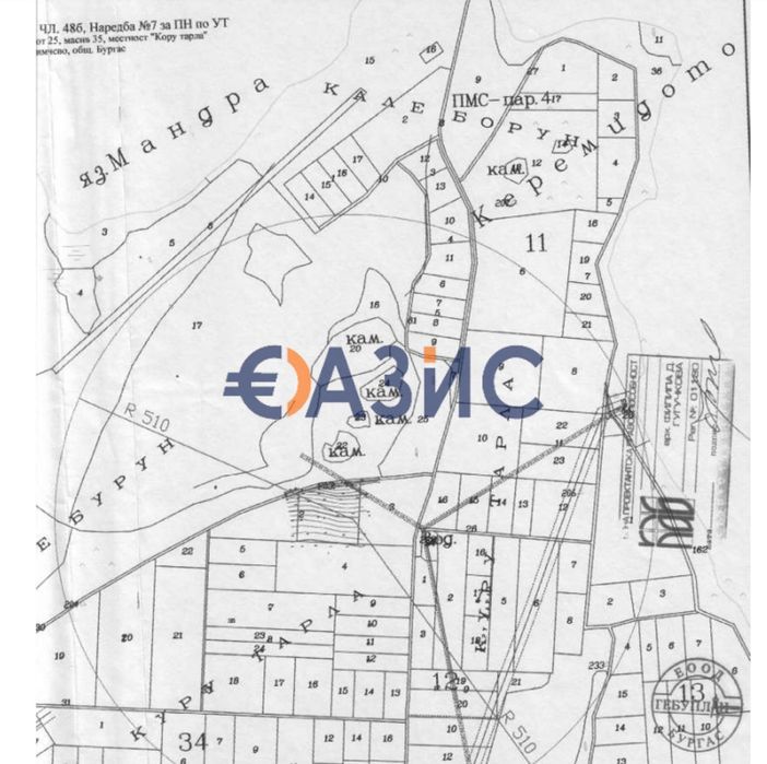 Парцел в УПИ на ез. Мандра, в с. Димчево, обл. Бургас, България, 9572