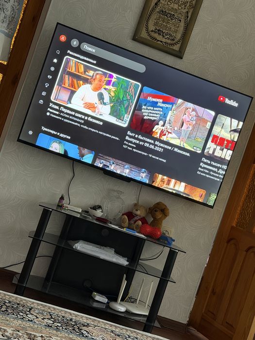 Телевизор алиса