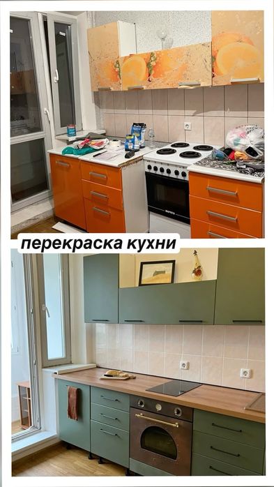 Новый образ вашей кухни