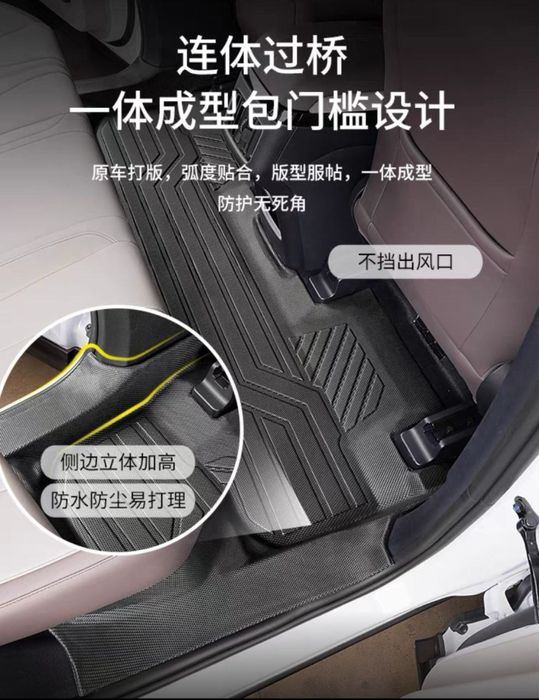 BYD song plus champion ev dmi polik 7d TPE полик