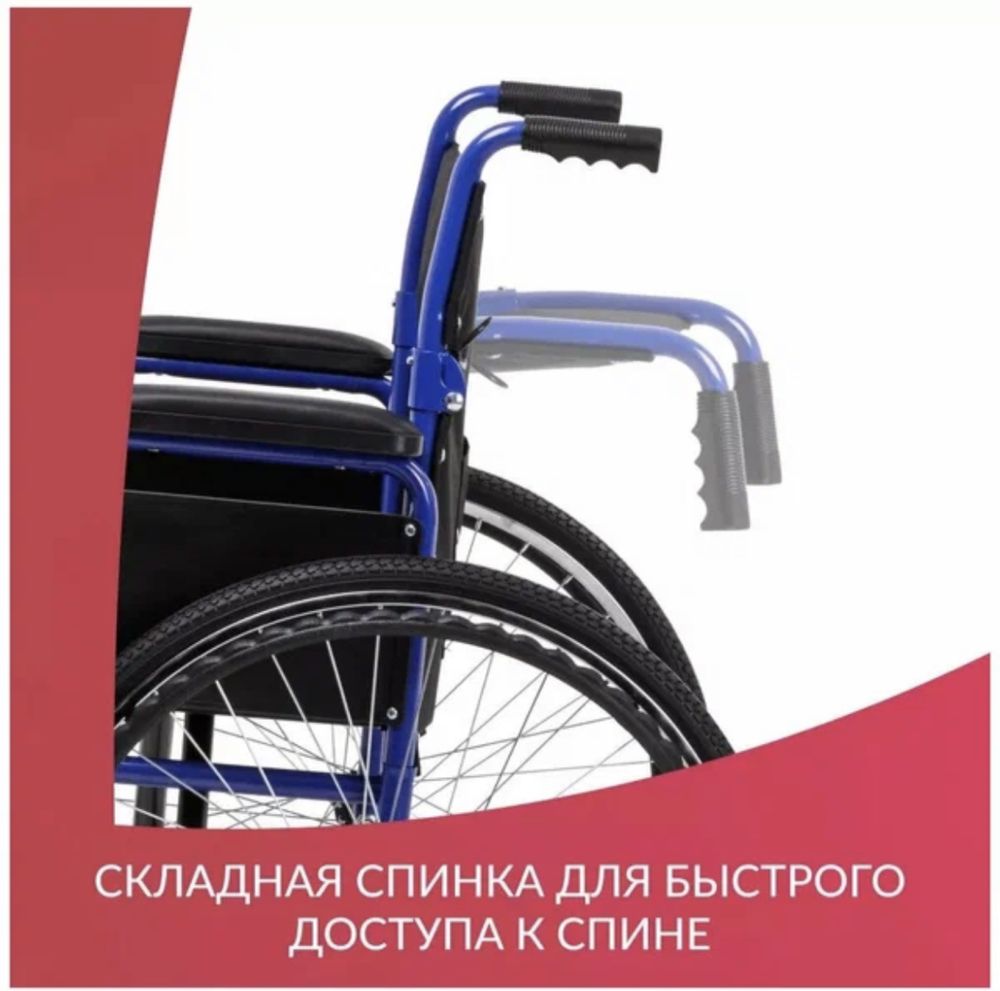 Кресло коляска для инвалидов H035