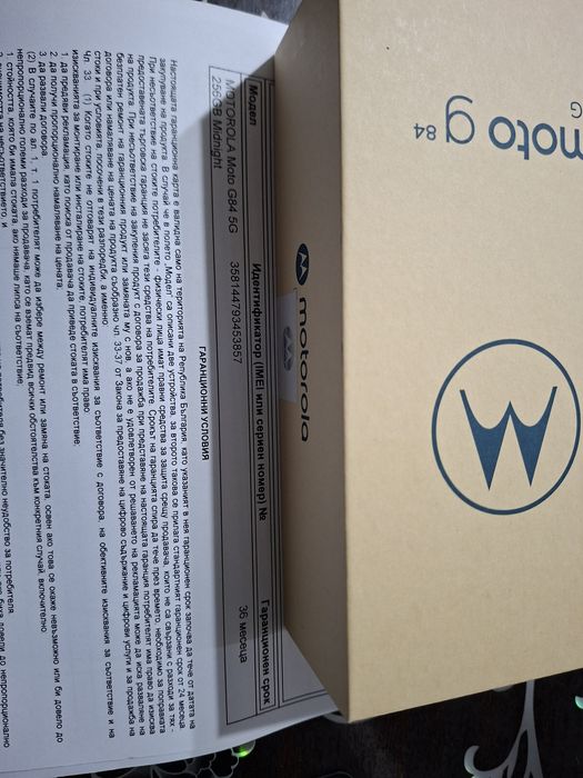 Моторола g84 256gb