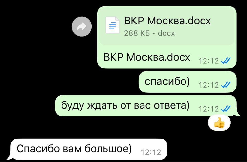 Набор текста, нормоконтроль