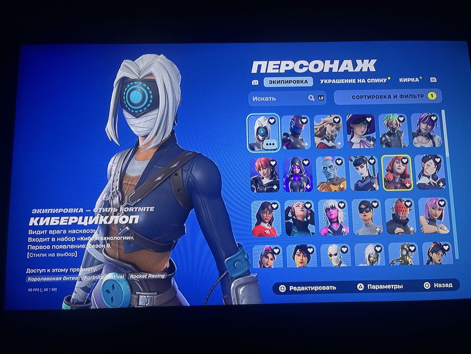 Аккаунт Фортнайт 174 скинов с Пве