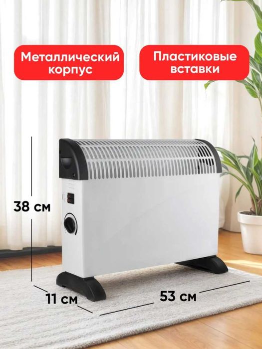 Обогреватель, электрический конвектор, обогреватель Лидер