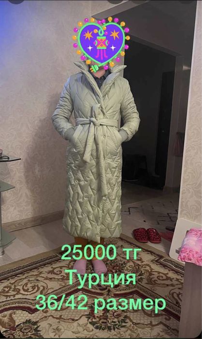 Куртка зимняя, парка, норковая шуба