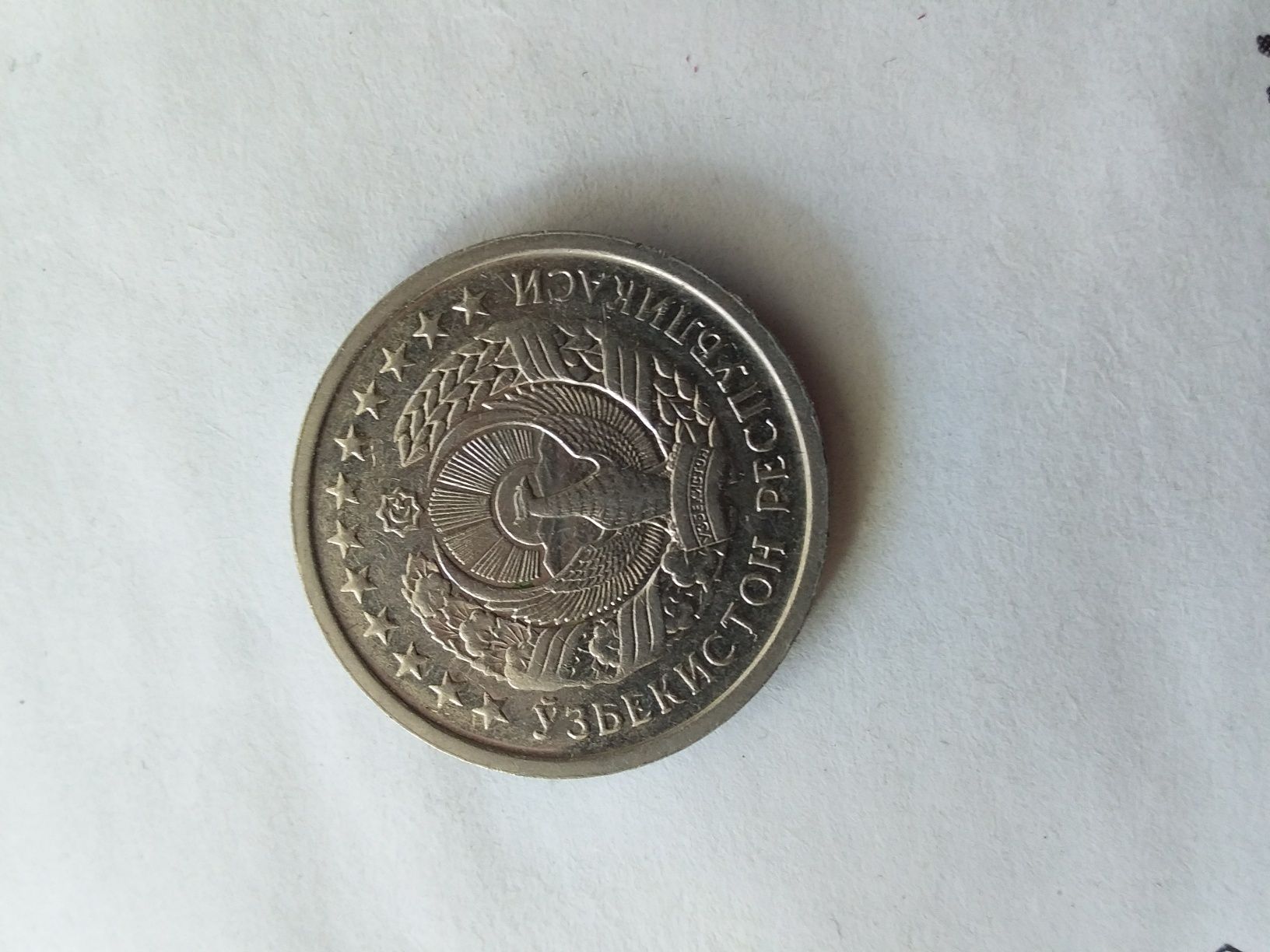 Коллекционная монета номиналом 20 тийн