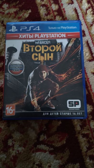 Сатылады сатам ойынды