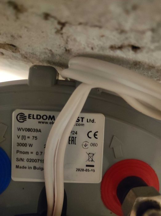 Бойлер ELDOM WV08039A