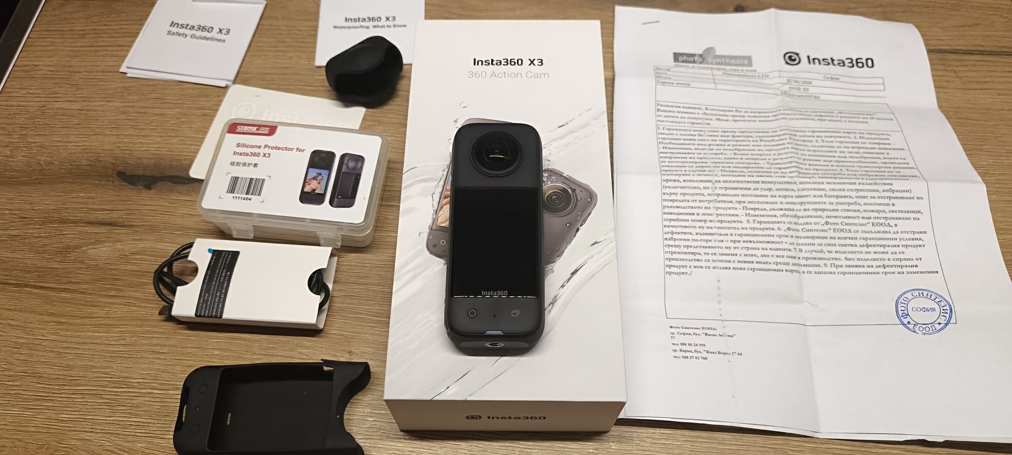 Екшън камера Insta 360 X3