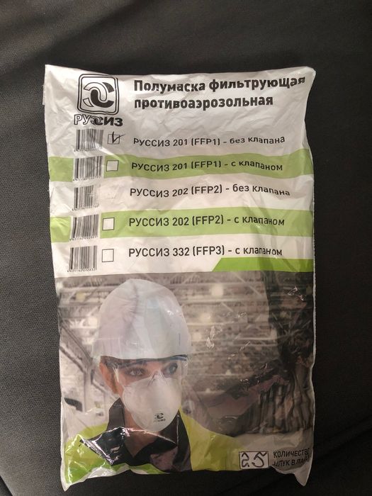 Расператоры лепестки Россиз