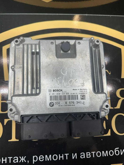Блок ECU / Управляващ блок на двигателя BMW 8576341