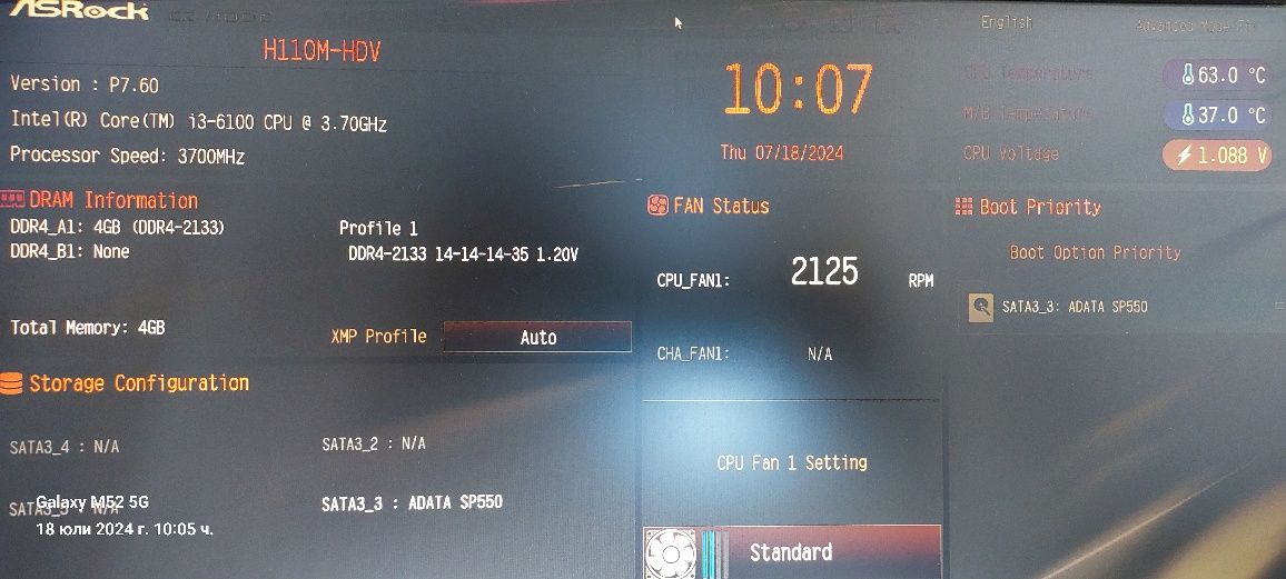 Настолен компютър с монитор Acer V223HQV
