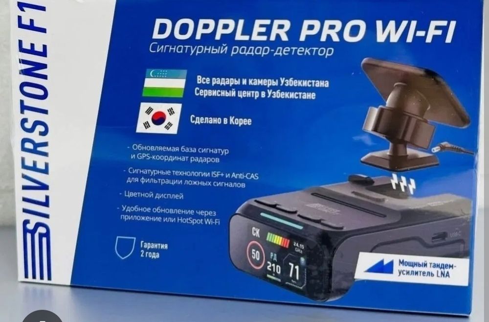 Антирадар Doopler pro wifi