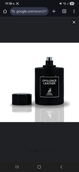 Maison Alhambra Opulence Leather EDP