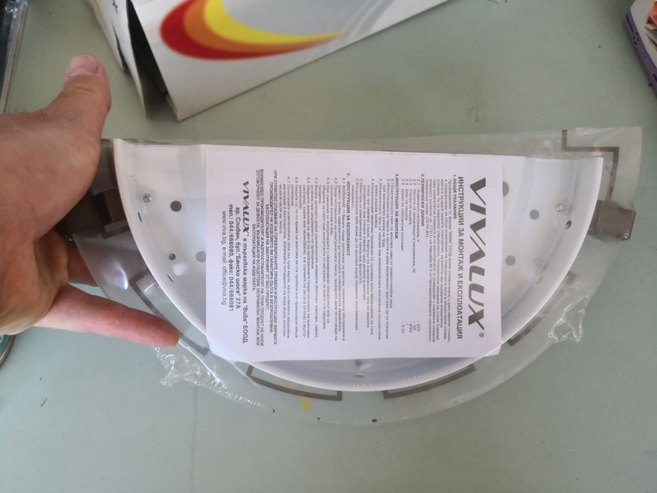 Плафон за стенен монтаж Vivalux