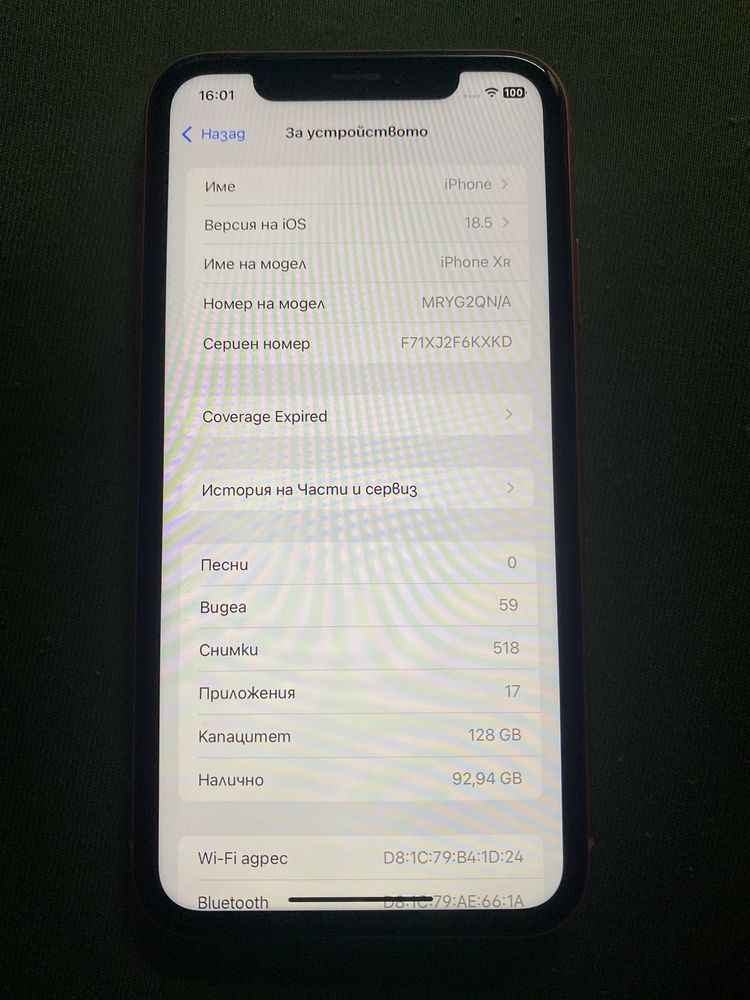 Iphone XR.