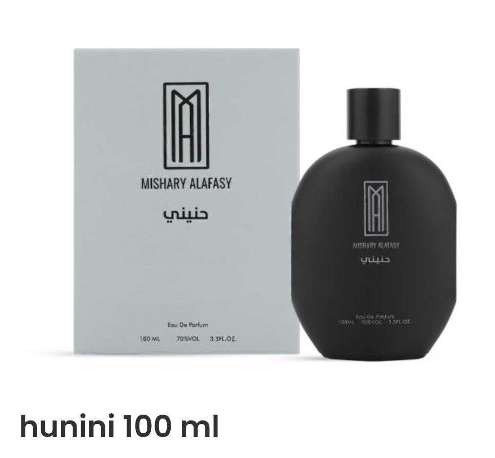 Mishary Rashid Alafasy perfumes