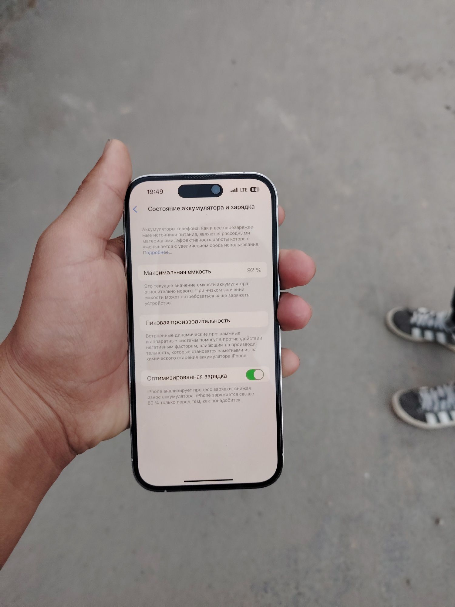 IPhone 14 pro oq