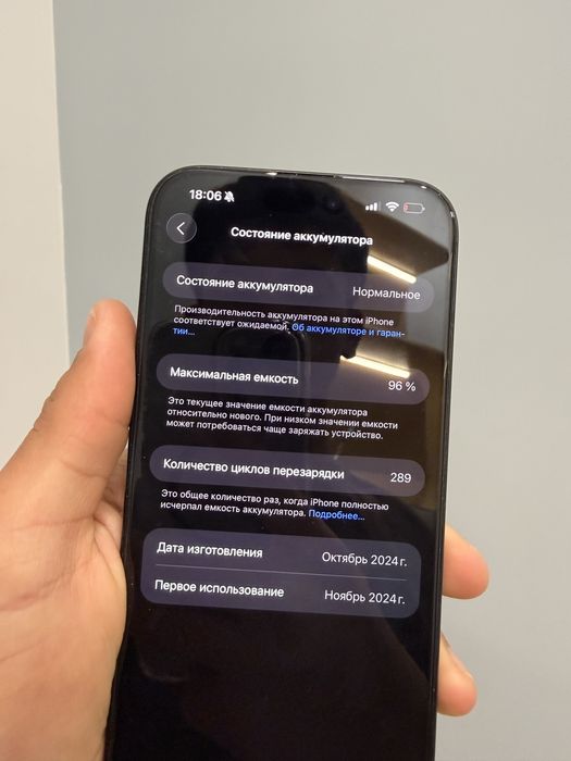 iphone 16 pro max 256 gb