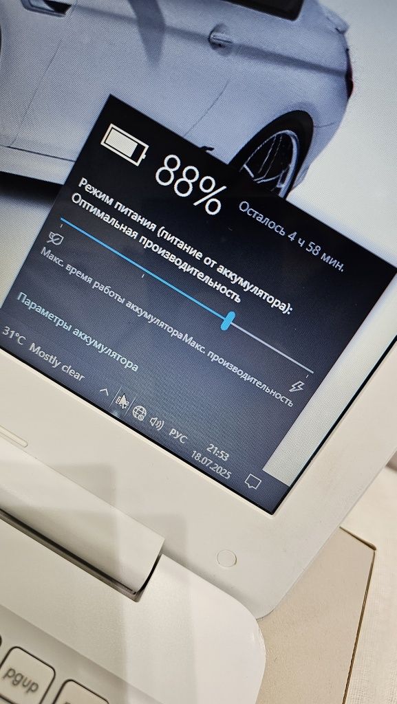 234 мингдан Белый ASUS это снежная королева мечта каждого человека️