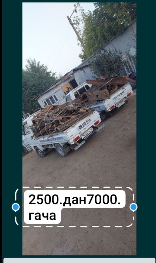 Металлолом переработка Металлом кайта ишлаш учун кабул киламиз