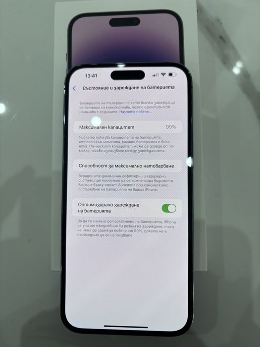 Iphone 14 pro max 256GB 99%!