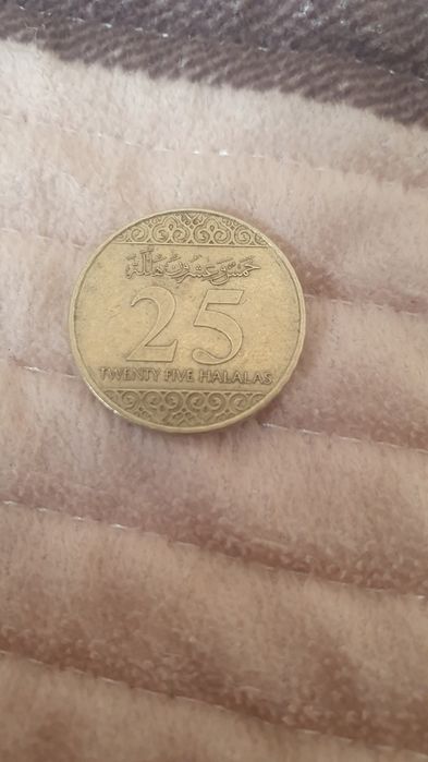 25 халалов это саудовская монета