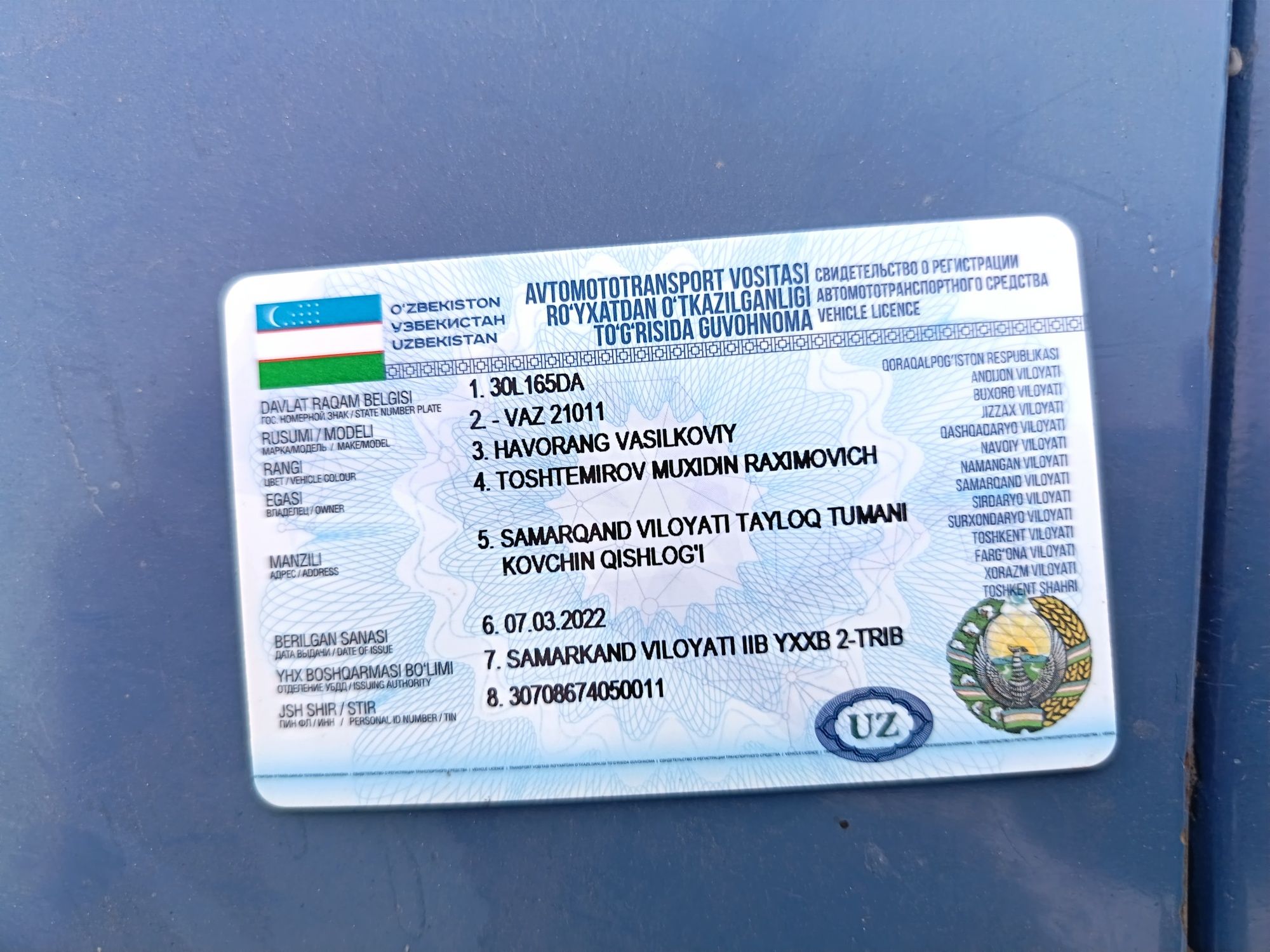 Ваз 21011 сотувда